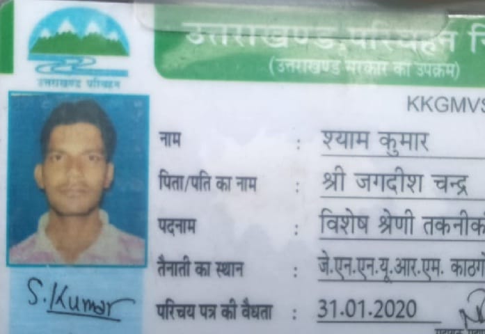 शिप्रा नदी में डूबा भवाली का रोडवेज कर्मी