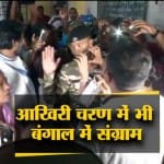 हेडलाइंस