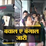हेडलाइंस