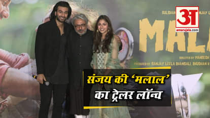 Sanjay Leela Bhansali Launches His Neice And Javed Jaffery Son Meezan