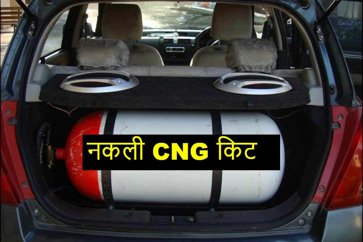 Company fitted CNG Kit Vs aftermarket CNG kit which one is best