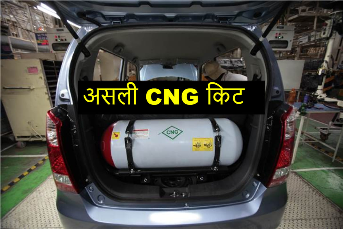 cng kit in cars in chandigarh