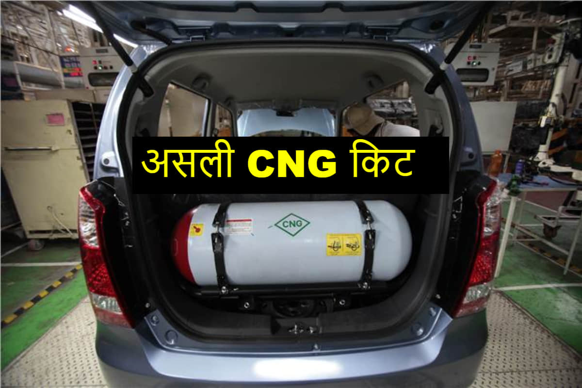 Company fitted CNG Kit Vs aftermarket CNG kit which one is best