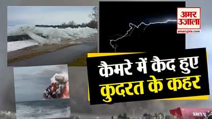Unique from some of the Most Dangerous natural Phenomenon