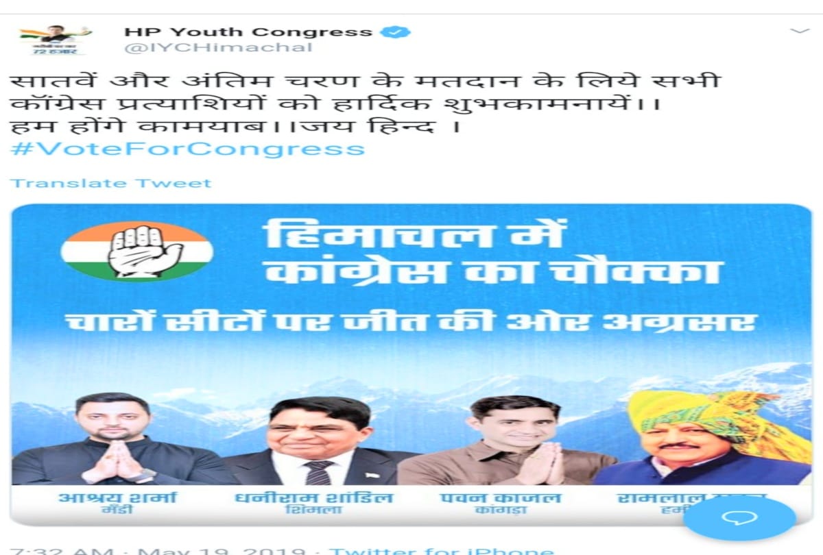 lok sabha election 2019: ec issued notice to congress for campaigning in silence hours