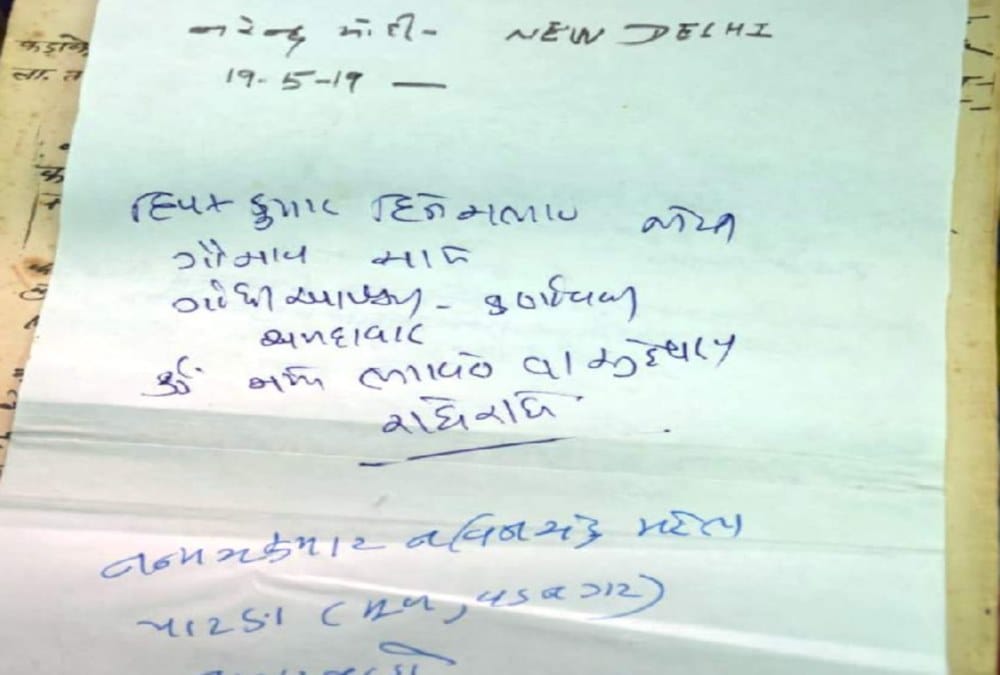PM Narendra Modi wrote his name in badrinath dham record interesting fact