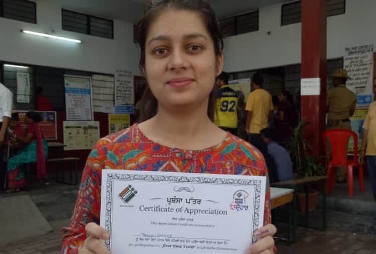 first time voters voting in Punjab