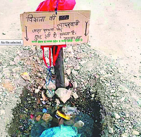 Pit pit on the roads of district headquarters