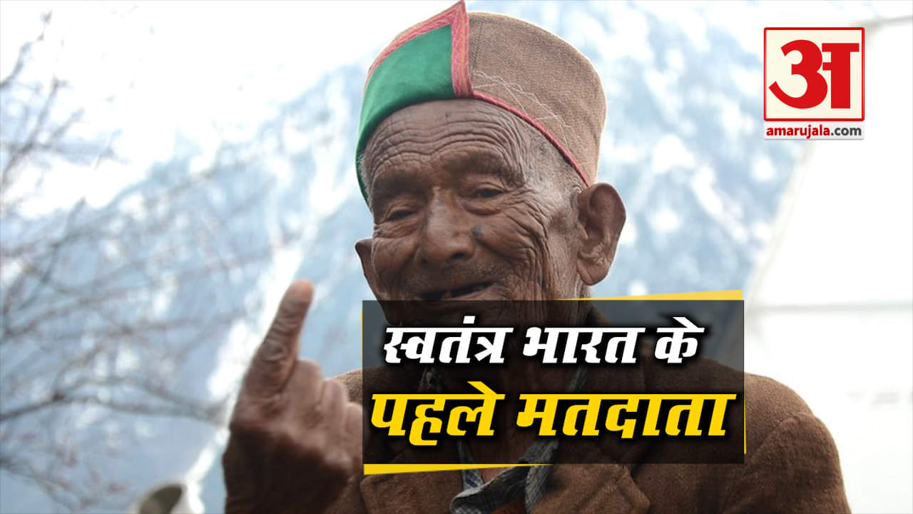 श्याम नेगी