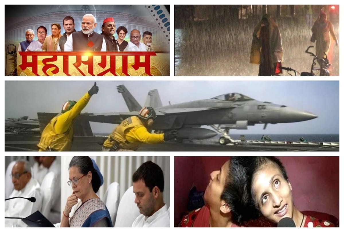 may 19 big news all day long update on amarujala
