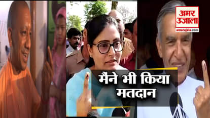 LEADERS CAST THEIR VOTE IN 7TH PHASE OF LOKSABHA ELECTION 2019