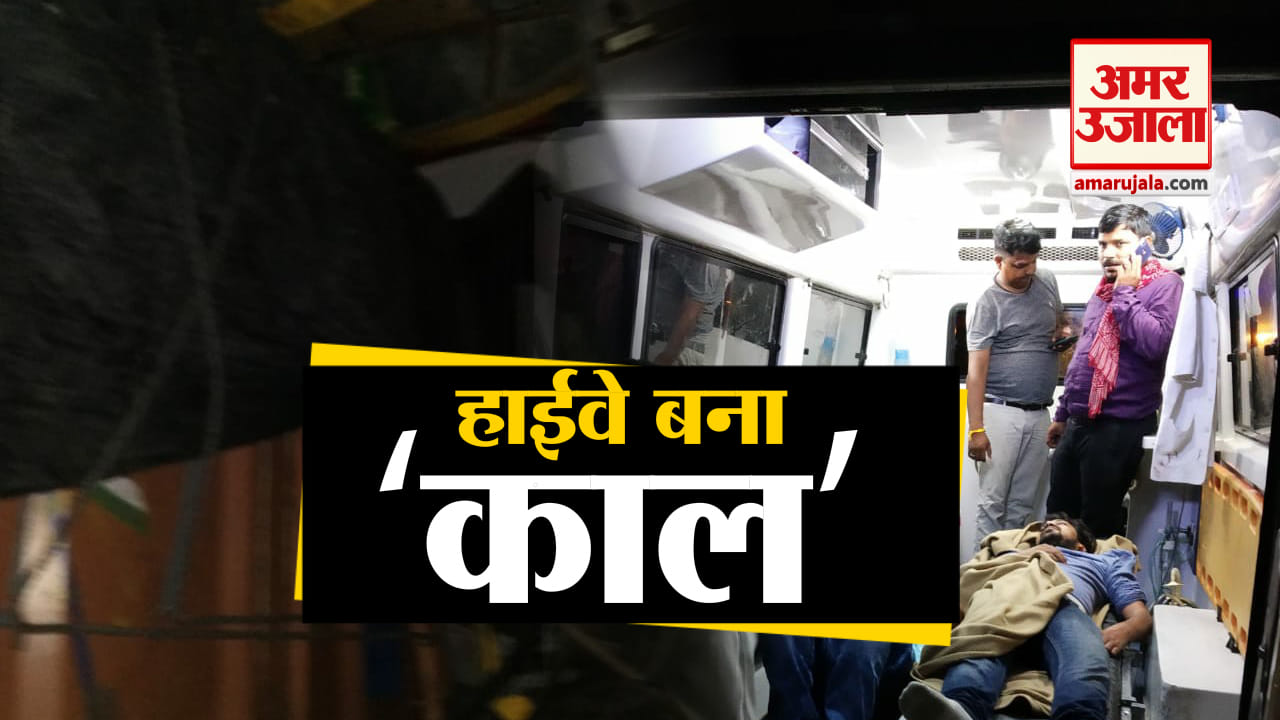 हादसा