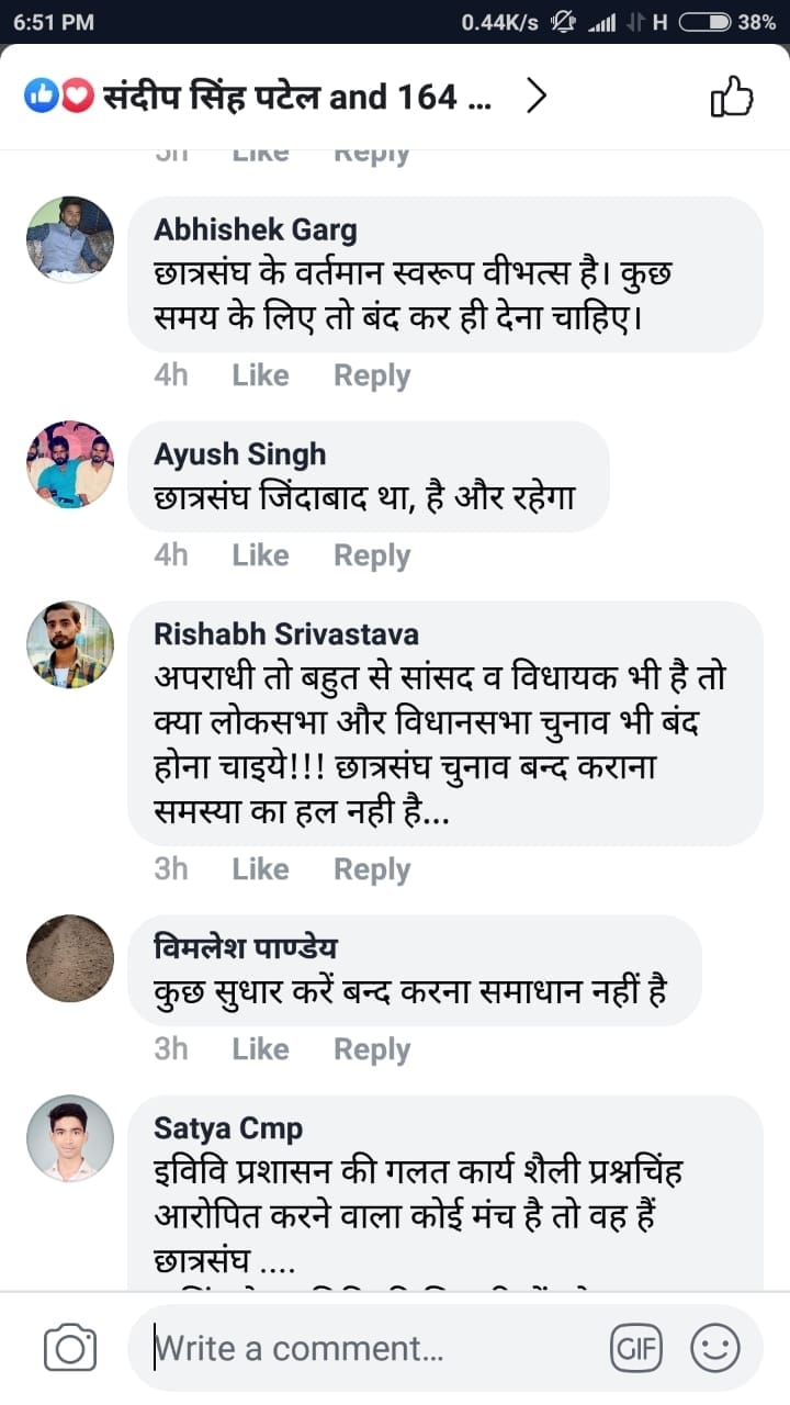 Social media buzz about student union issue