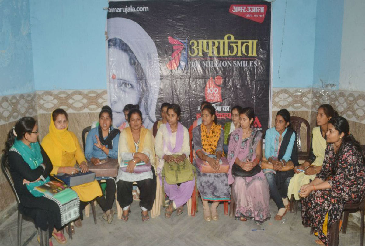 Aparajita 100 million Smiles women empowerment program in etah