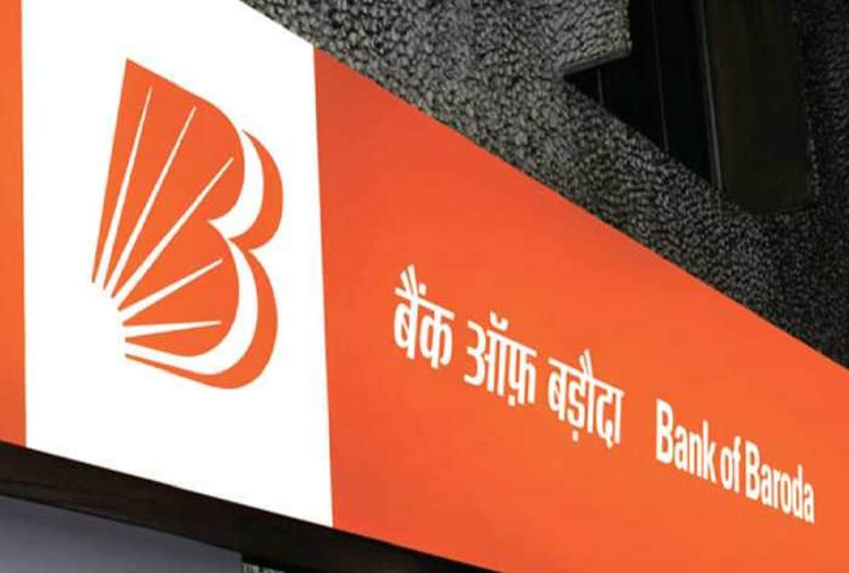Sarkari Naukri Bank of Baroda Recruitment 2020 know how to apply for SUPERVISOR posts govt jobs