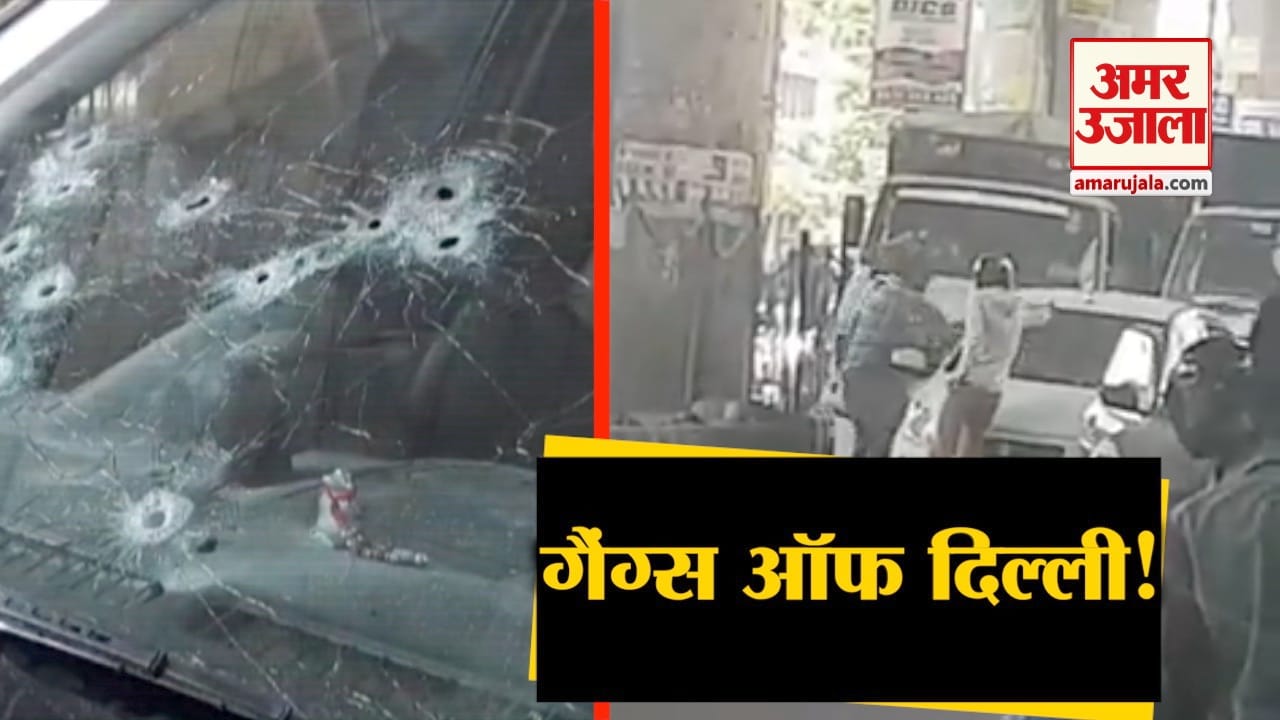 दिल्ली में अपराध