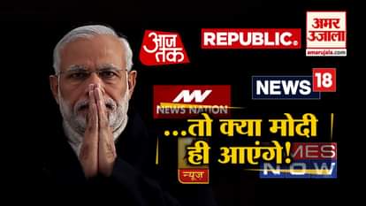 Exit poll survey of 2019 loksabha election for political parties