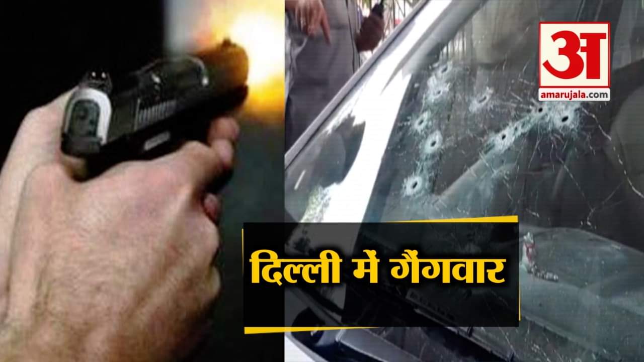 हेडलाइंस