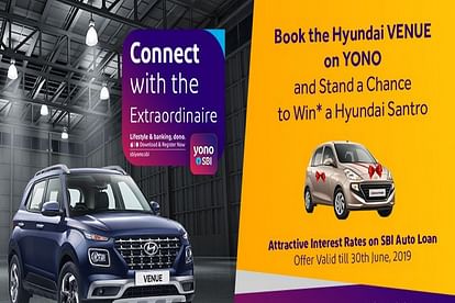 VIDEO : you can win new Hyundai Santro by applying though SBI Yono app