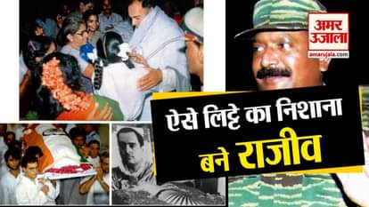 ltte behind rajeev gandhi assasination