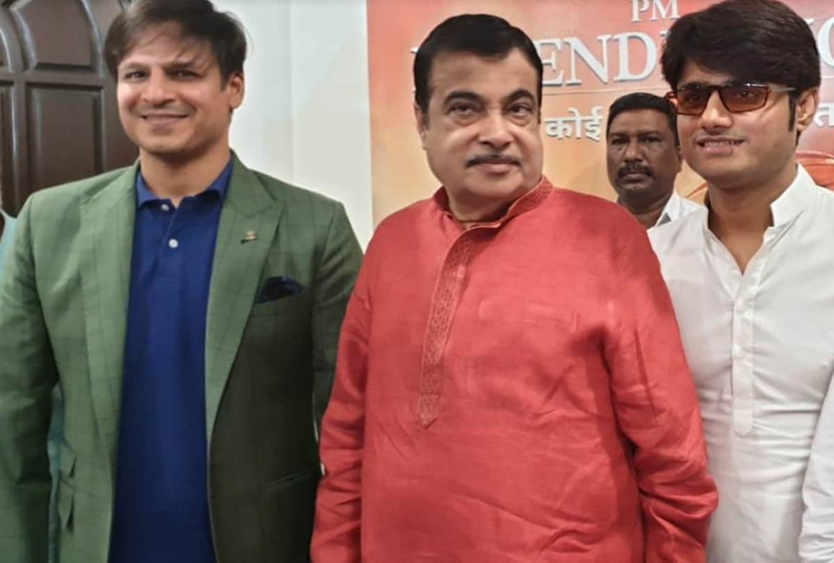 pm narendra modi biopic new poster out Special screening in Delhi today