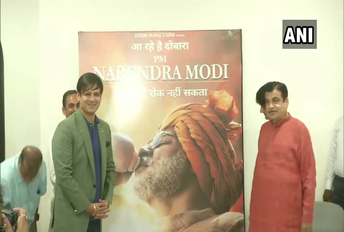 Special open screening of Film PM Narendra Modi on Ganga Ghat by Swami Ramdev and Swami Chidanand