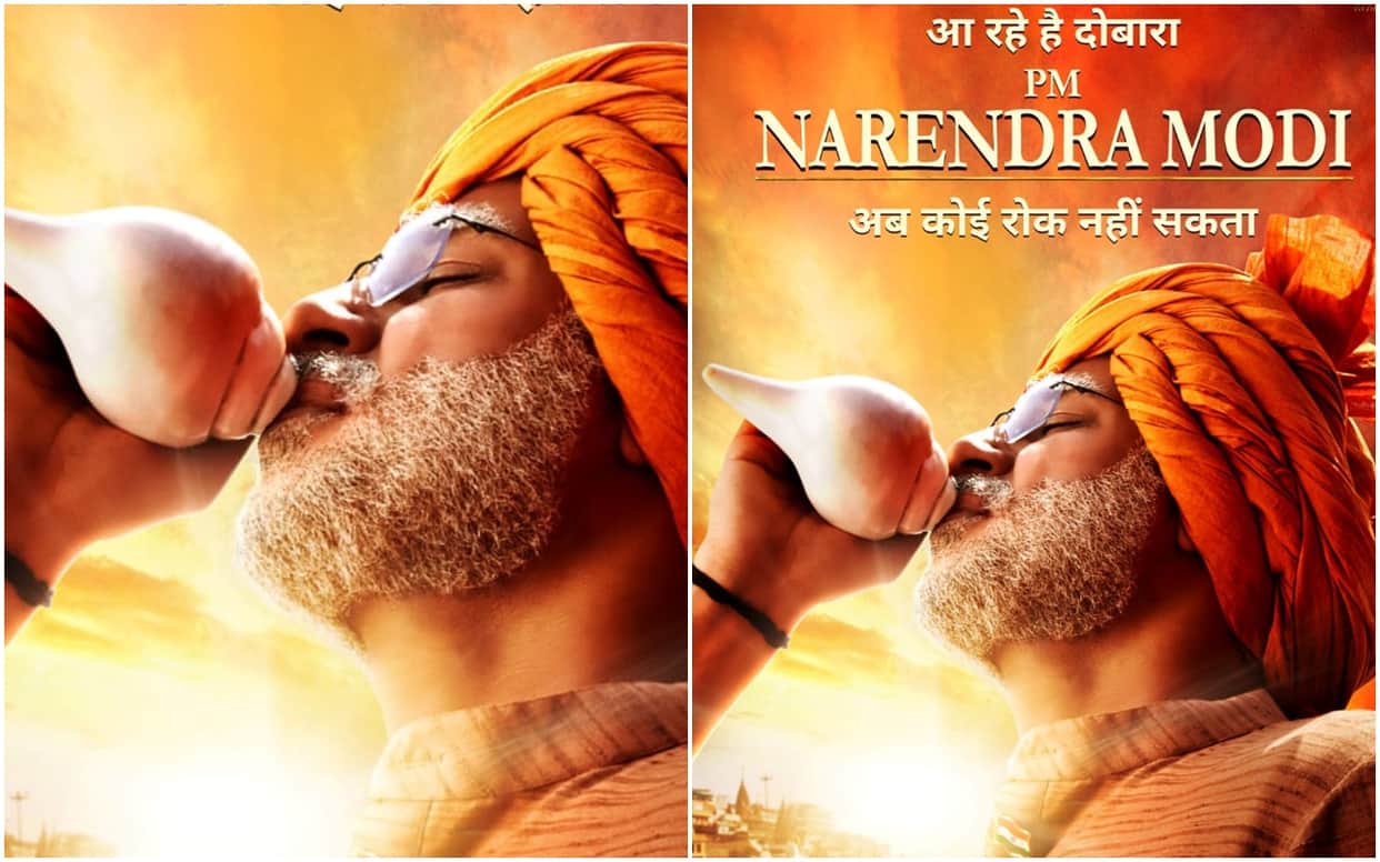 Movie Review of pm narendra modi