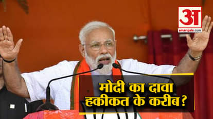 Exit Polls 2019: Modi Magic