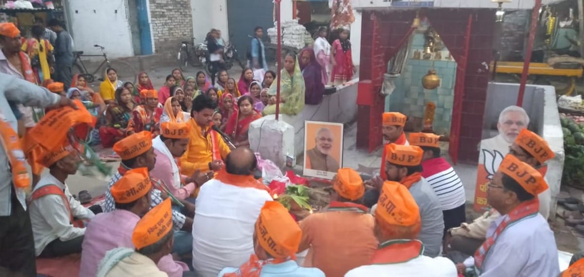 Lok Sabha Chunav Result 2019 News: BJP workers pray by yagya to make Modi PM again in varanasi