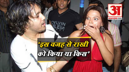In 2006 Mika Singh kiss Rakhi Sawant in the Birthday Party for this reason