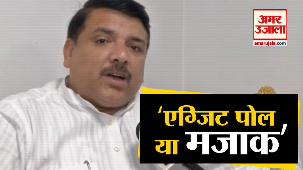 संजय सिंह