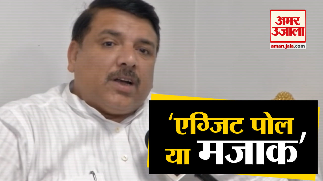 संजय सिंह