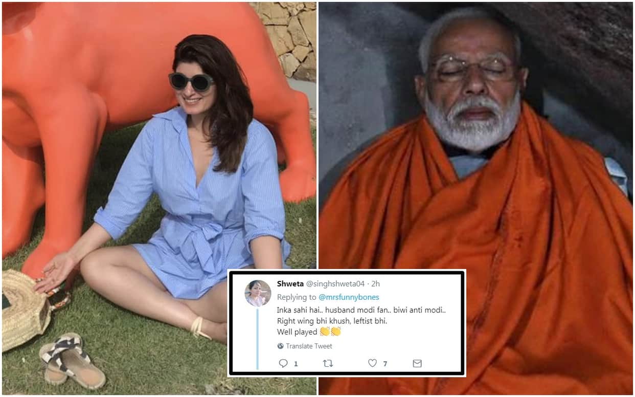 twinkle Khanna Gets Trolled After Copying Pm modi meditation Pose