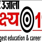 अमर उजाला एजुकेशन फेयर का लोगो