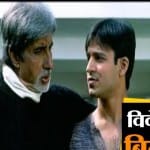 इंडिया न्यूज
