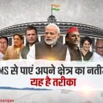 लोकसभा चुनाव 2019