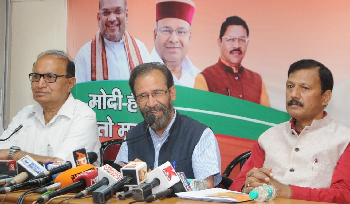 Bjp Leader munna singh chauhan challenge to congress for suryadhar lake Land