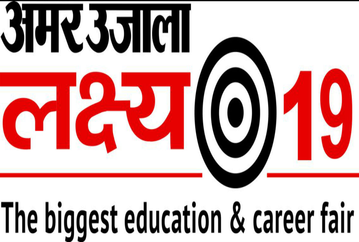 amar ujala lakshya 2019 education fair in SKR Mall Agra
