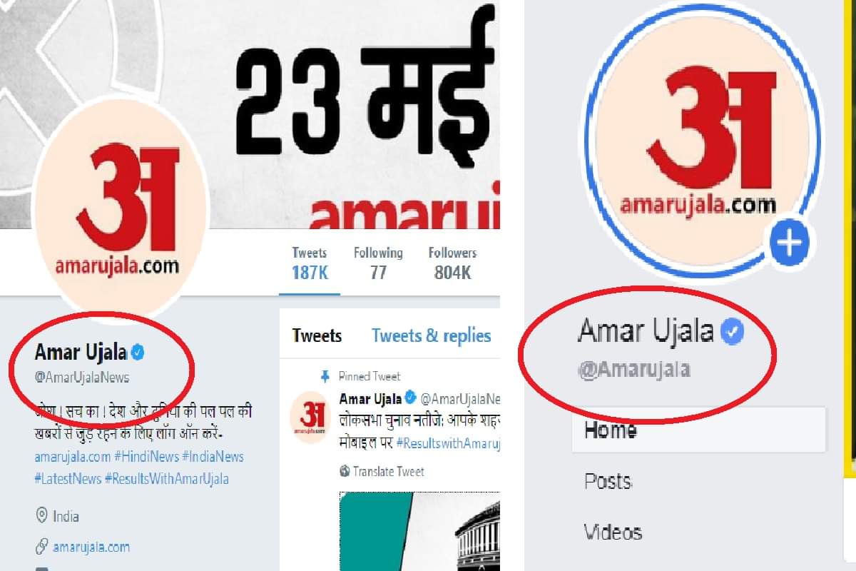 How Check Lok Sabha Election 2019 Results Online, here is the top 3 way