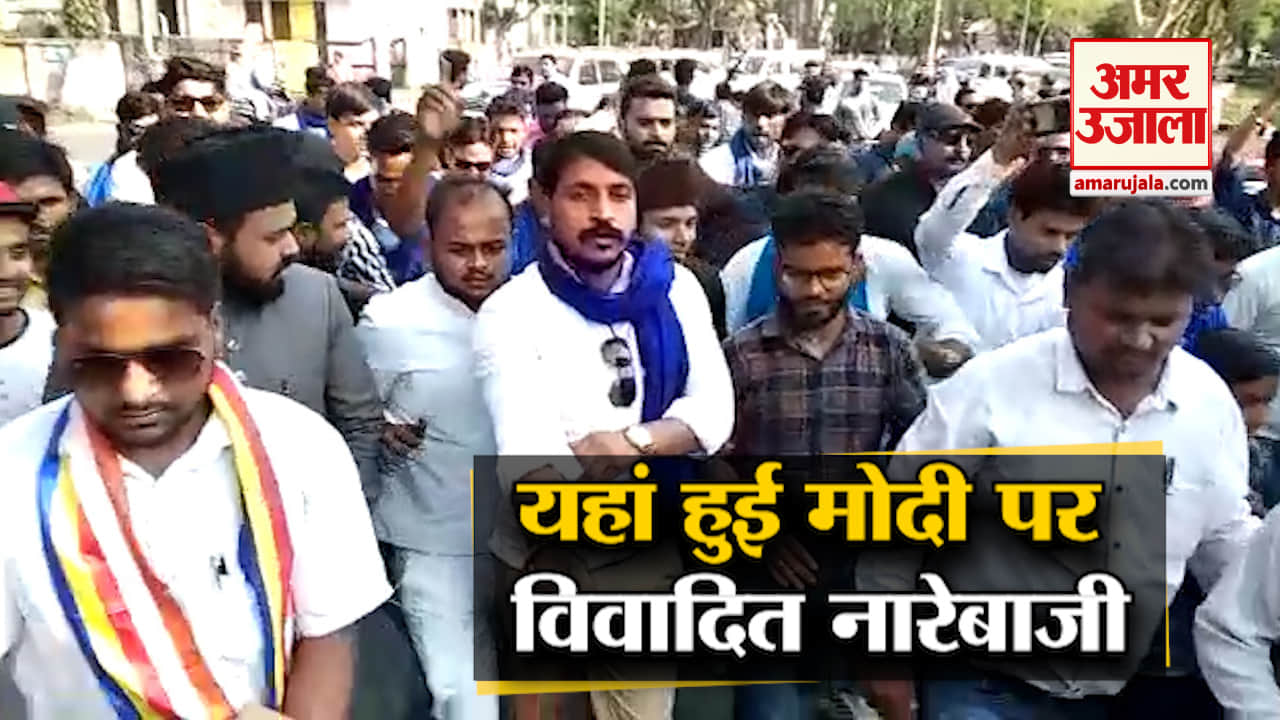 भीम आर्मी