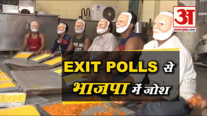 BJP starts prepping up for the big day