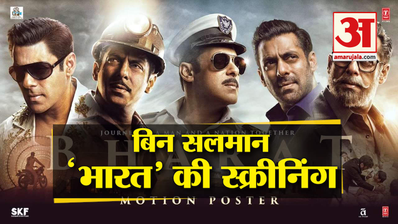 बॉलीवुड