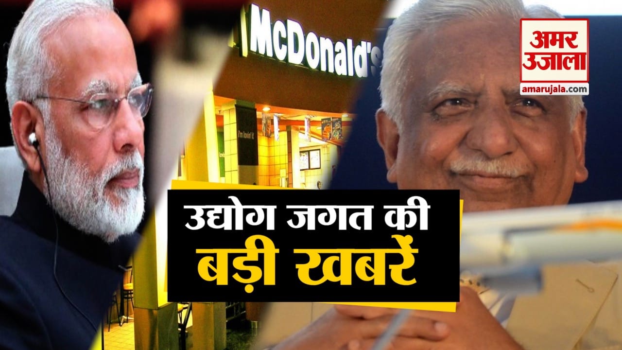 बिजनेस