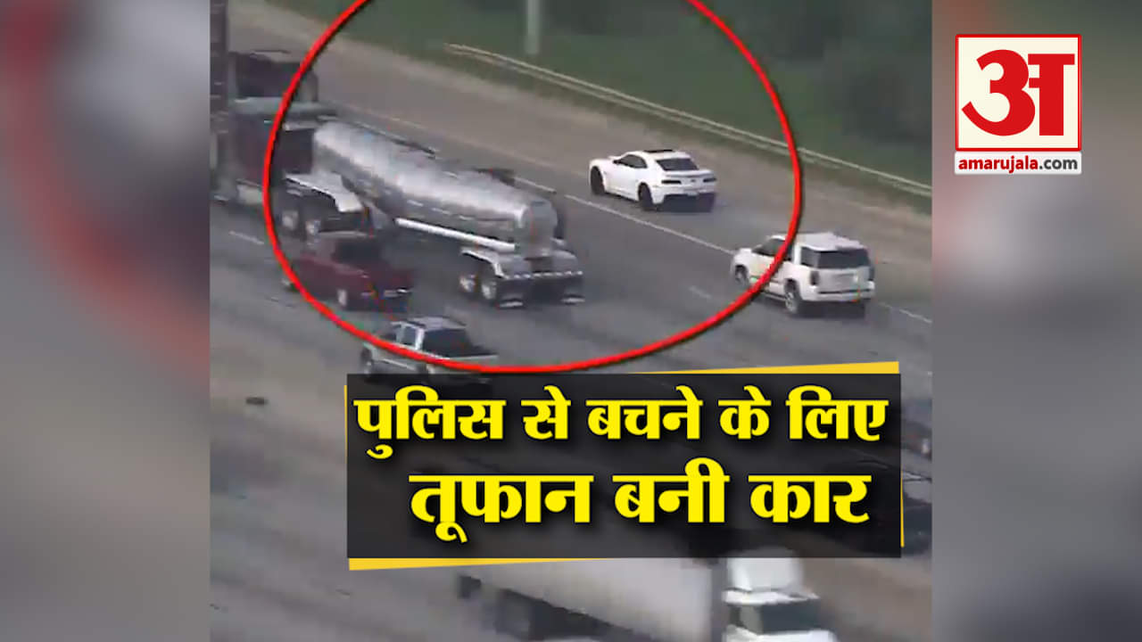 प्रतीकात्मक तस्वीर