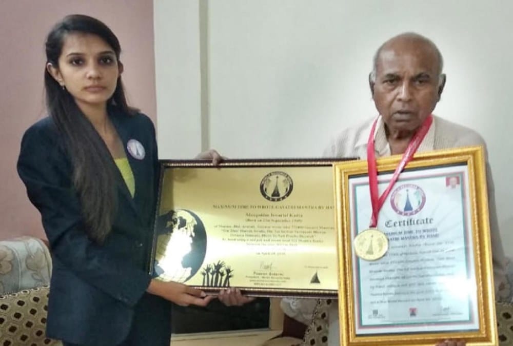Gujrati Man Mangaldas make world record to write gayatri mantra