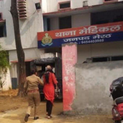 Police was searching for six months, married to boyfriend and reached the police station