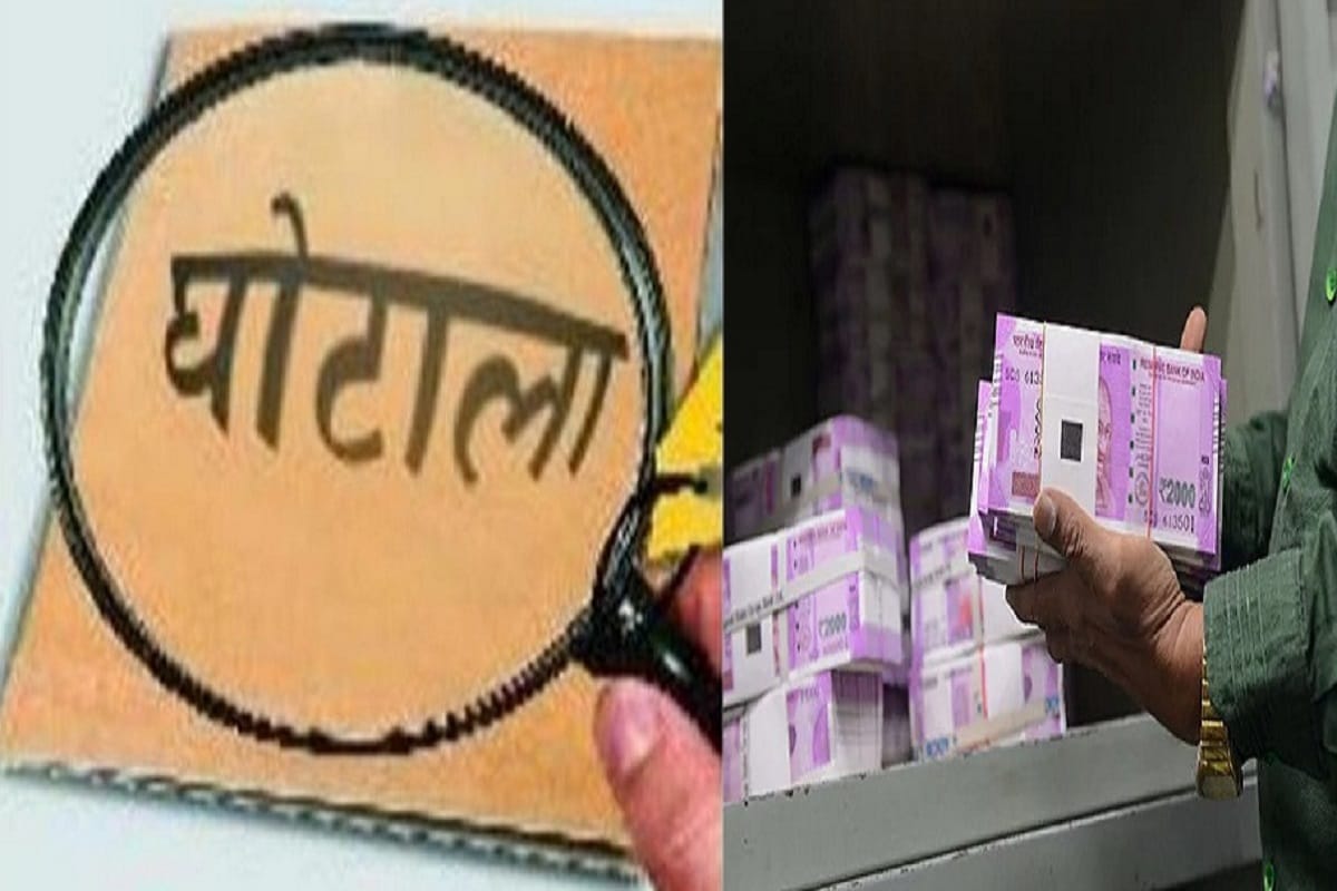NH-74 scam: Charge sheet filed against 18 new accused
