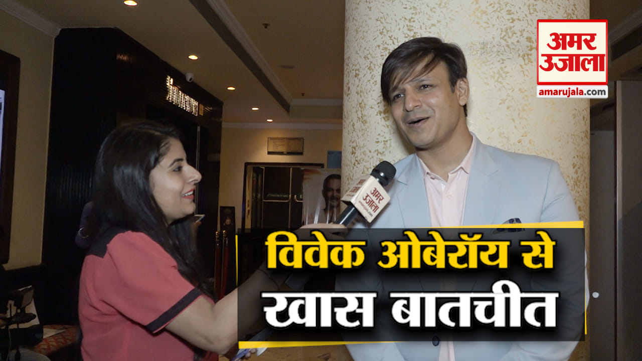 विवेक ओबेरॉय