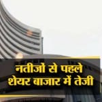 हेडलाइंस