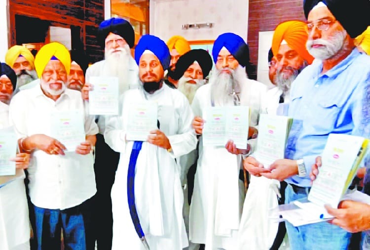 Akal Takht Jathedar Giani Harpreet Singh Circular about ragistration of sikh organizations